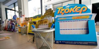 Τζόκερ: Όλα τα αποτελέσματα της κλήρωσης 30/8/2026 – Δείτε τους νικητήριους αριθμούς