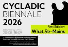 Κυκλαδική Μπιενάλε 2026: Η Νάξος Γίνεται Κέντρο Σύγχρονης Τέχνης