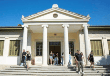 ΤΕΠΑΚ: 10 Υποτροφίες €1.000 για Φοιτητές – Ενίσχυση Σπουδών