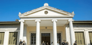 ΤΕΠΑΚ: 10 Υποτροφίες €1.000 για Φοιτητές – Ενίσχυση Σπουδών