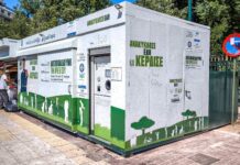 Δικαστική διαμάχη για τα «σπιτάκια» ανακύκλωσης: ΕΣΔΝΑ εναντίον ΤΕΧΑΝ