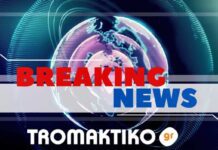 Τραμπ: Ομολόγησε την κρυφή αλλαγή αεροπλάνου λόγω απειλής από Ιράν
