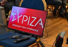 Ταμεία Ανάκαμψης: Πού πήγαν τα δισ. του "Ελλάδα 2.0"; ΣΥΡΙΖΑ ζητά απαντήσεις