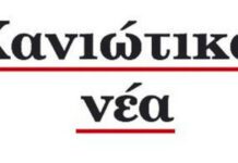 Νέα Χώρα: Έκκληση για Άμεση Αντιμετώπιση Ρύπανσης Λυμάτων σε Παράκτια Ζώνη