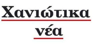 Νέα Χώρα: Έκκληση για Άμεση Αντιμετώπιση Ρύπανσης Λυμάτων σε Παράκτια Ζώνη