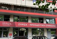 ΣΥΡΙΖΑ: Ανασχηματισμός Τομεαρχών – Δούρου στα Εξωτερικά & Άμυνα