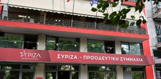 ΣΥΡΙΖΑ: Ανασχηματισμός Τομεαρχών – Δούρου στα Εξωτερικά & Άμυνα