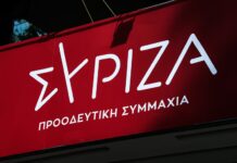 ΣΥΡΙΖΑ: Απορρίπτει τις «μεθοδεύσεις» της ΝΔ για τα ιδιωτικά πανεπιστήμια – Ζητά κατάργηση νόμου