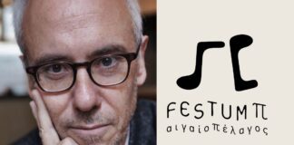 Μαθηματικά & Μουσική: Ο Δερβής-Μπουρνιάς στο "Festum π" των Χανίων