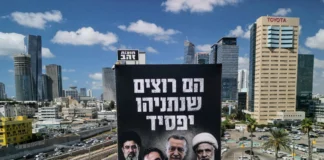 Νετανιάχου: «Ο Ερντογάν είναι αντισημίτης δικτάτορας» μετά το ένταλμα σύλληψης