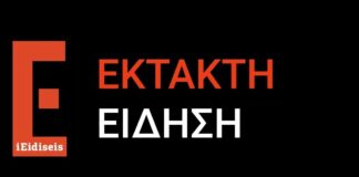 Φωτιά Κασσάνδρα Χαλκιδικής: Συναγερμός 112, ισχυρές πυροσβεστικές δυνάμεις στο σημείο