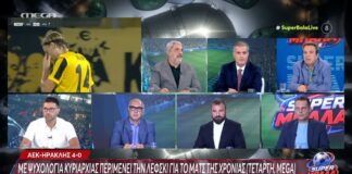 Καρπετόπουλος: «Η ΑΕΚ πρέπει να νιώσει προβληματισμό απέναντι στη Λέφσκι»