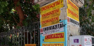 Φοιτητική Στέγη: Οδηγός Επιβίωσης για Νοικιάρηδες – Βρες το Ιδανικό Σπίτι