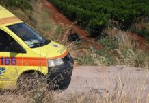 Κρήτη: Θανατηφόρο ατύχημα με αγροτικό μηχάνημα στο Ηράκλειο