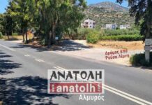 Δρόμος Κριτσάς: Νέα Διαγράμμιση Σπρώχνει τους Οδηγούς σε Παραβάσεις