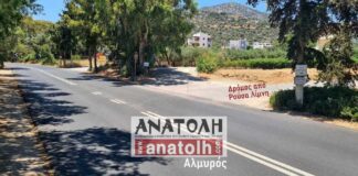 Δρόμος Κριτσάς: Νέα Διαγράμμιση Σπρώχνει τους Οδηγούς σε Παραβάσεις