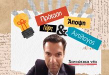 Άνδρος: Όταν η χωματερή «πνίγηκε» στη θάλασσα – Το χρονικό μιας περιβαλλοντικής τραγωδίας