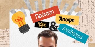 Άνδρος: Όταν η χωματερή «πνίγηκε» στη θάλασσα – Το χρονικό μιας περιβαλλοντικής τραγωδίας