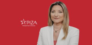 Έβρος-Θράκη: Στρατηγική Ανάπτυξης ή Όμορφες Φωτογραφίες;