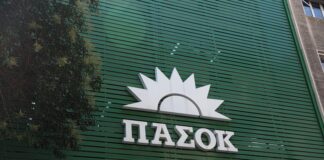ΣτΕ: ΠΑΣΟΚ καταγγέλλει ασυδοσία στην ίδρυση ιδιωτικών πανεπιστημίων