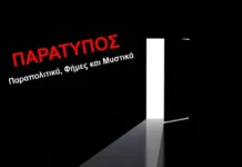 Νέος Πρόξενος ΗΠΑ στη Θεσσαλονίκη: Διπλωμάτης, Δημοσιογράφος & Βιολόγος
