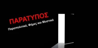 Νέος Πρόξενος ΗΠΑ στη Θεσσαλονίκη: Διπλωμάτης, Δημοσιογράφος & Βιολόγος