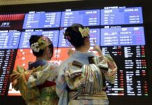 Ιαπωνία: Πληθωρισμός σε άνοδο – Η Τράπεζα σκέφτεται αύξηση επιτοκίων