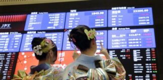 Ιαπωνία: Πληθωρισμός σε άνοδο – Η Τράπεζα σκέφτεται αύξηση επιτοκίων