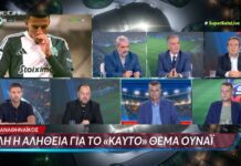 Παναθηναϊκός: Προσφορά 4 εκατ. ευρώ ετησίως για τον Ουναΐ – Τι ισχύει;