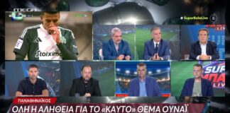 Παναθηναϊκός: Προσφορά 4 εκατ. ευρώ ετησίως για τον Ουναΐ – Τι ισχύει;