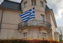 Στρατολογία: Ενημερωτική Εκδήλωση για Έλληνες του Εξωτερικού στη Φρανκφούρτη