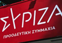 ΣΥΡΙΖΑ: Με ΔΕΘ "όπλο" για επανατοποθέτηση και ανανεωμένη στρατηγική