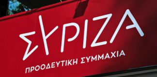 ΣΥΡΙΖΑ: Με ΔΕΘ "όπλο" για επανατοποθέτηση και ανανεωμένη στρατηγική