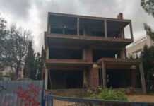 Θεσσαλική ΑΤΕ: Πλειστηριασμοί ακινήτων στη Φιλοθέη – Τι βγαίνει στο σφυρί