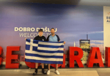 Πινγκ Πονγκ: Έλληνες αθλητές στο Europe Youth Series της Σερβίας