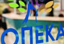 ΟΠΕΚΑ: Δεύτερη Ευκαιρία σε Voucher Τουρισμού & Θεάτρου για όσους είχαν αιτηθεί