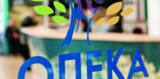 ΟΠΕΚΑ: Δεύτερη Ευκαιρία σε Voucher Τουρισμού & Θεάτρου για όσους είχαν αιτηθεί