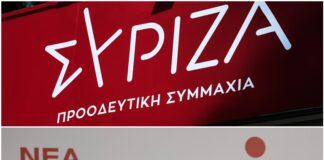 Die Linke: Το σήμα της γερμανικής Αριστεράς ενισχύει την Ευρώπη