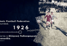 ΕΠΟ 100 Χρόνια: Λαμπρή Γιορτή στη Θεσσαλονίκη με παρουσία Τσέφεριν