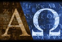 Δωρεάν Μαθήματα Ελληνικών: Ένα Βήμα Κοντά στον Πολιτισμό για Όλους