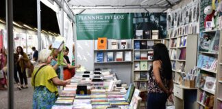 54ο Φεστιβάλ Βιβλίου: Εγκαίνια στο Πεδίον του Άρεως με 285 περίπτερα & 210 εκδότες