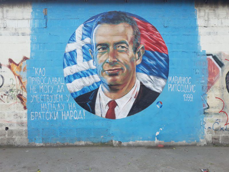 Mural_Marinos_Ricudis.jpg