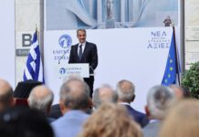 Δικαιοσύνη: Στόχος η μείωση χρόνου έκδοσης τελεσίδικων αποφάσεων κατά 57% έως το 2027