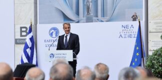 Δικαιοσύνη: Στόχος η μείωση χρόνου έκδοσης τελεσίδικων αποφάσεων κατά 57% έως το 2027