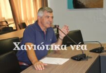 Λέκκας: Απολογισμός Έργου Πολιτικής Προστασίας Δήμου Χανίων