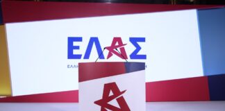 ΕΛ.Α.Σ. κατά Κυβέρνησης: Σκοταδισμός ή Αλήθεια για τα Σχολικά Βιβλία;
