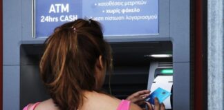 ΟΠΕΚΑ: Επιδόματα Σεπτεμβρίου 2026 – Πότε ξεκινούν οι πληρωμές