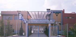Σοβαρές Ζημιές στο ΔΑΚ Μελισσίων: Κατηγορίες για Αμέλεια της Δημοτικής Αρχής