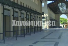 Μουσικός Σύλλογος εναντίον Δήμου Χανίων: «Όχι» σε δωρεάν έργα για τη Δημοτική Αγορά