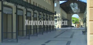 Μουσικός Σύλλογος εναντίον Δήμου Χανίων: «Όχι» σε δωρεάν έργα για τη Δημοτική Αγορά